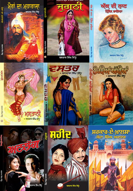 SET OF 9 BOOKS